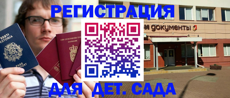 временная регистрация госуслуги в Приморском крае
