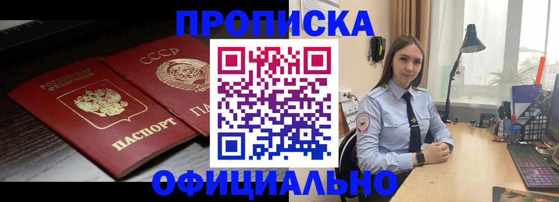 регистрация для дет. сада в Приморском крае